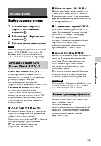 Страница 51