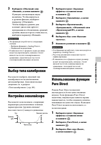 Страница 55