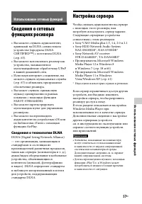 Страница 57