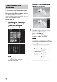 Страница 58