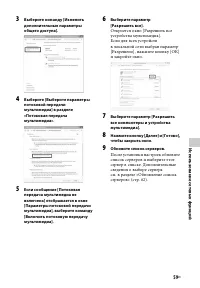 Страница 59