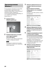 Страница 60