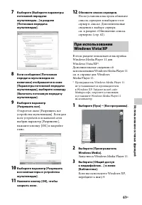 Страница 61
