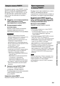 Страница 71