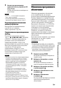 Страница 73