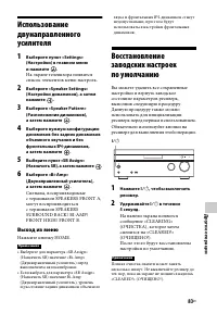 Страница 83