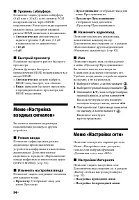 Страница 94