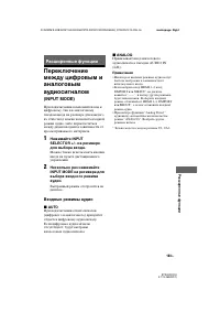 Страница 103