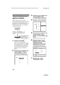 Страница 104