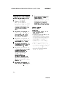Страница 106