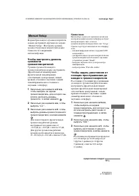 Страница 111