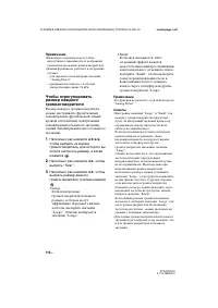 Страница 112