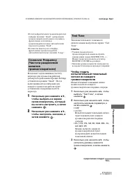 Страница 113