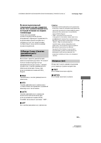 Страница 115