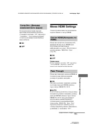 Страница 119