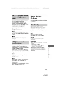 Страница 121