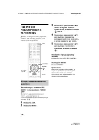 Страница 122