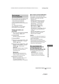 Страница 129