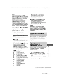 Страница 131