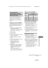 Страница 133