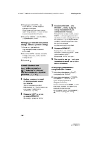 Страница 134