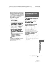 Страница 135