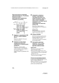Страница 136
