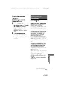 Страница 141