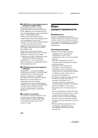 Страница 146