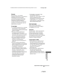 Страница 147