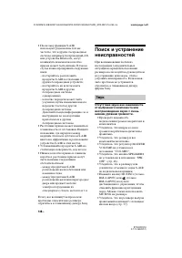 Страница 148