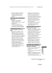 Страница 149