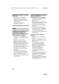 Страница 152