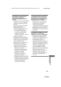 Страница 153