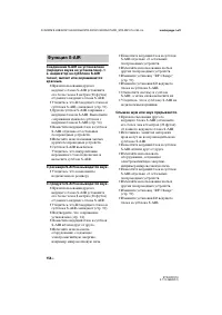 Страница 154
