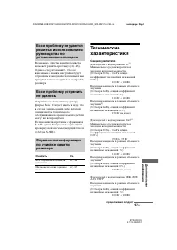 Страница 157