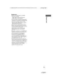 Страница 37