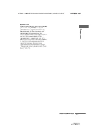 Страница 41