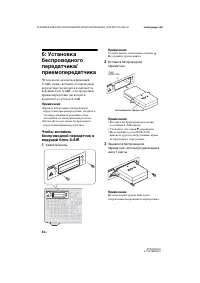 Страница 44