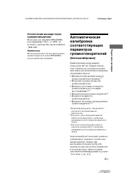 Страница 47