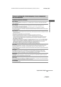 Страница 53