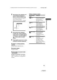 Страница 55