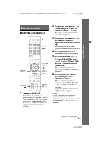 Страница 57