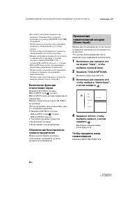 Страница 58