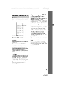 Страница 59