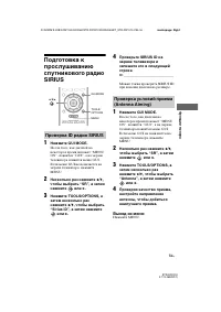 Страница 73