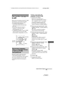 Страница 93