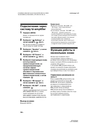 Страница 104