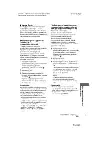 Страница 109