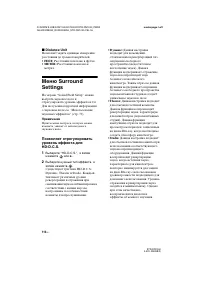 Страница 112